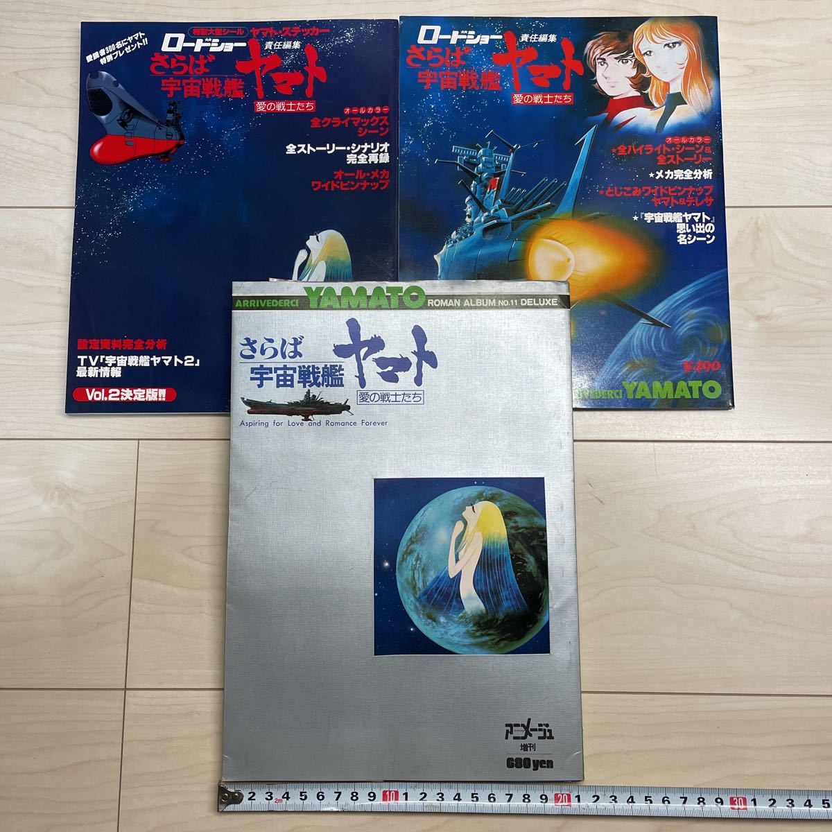 25%OFF ぼんじり様 専用 デイトナブロス 21〜54号 アメカジ本 www ...