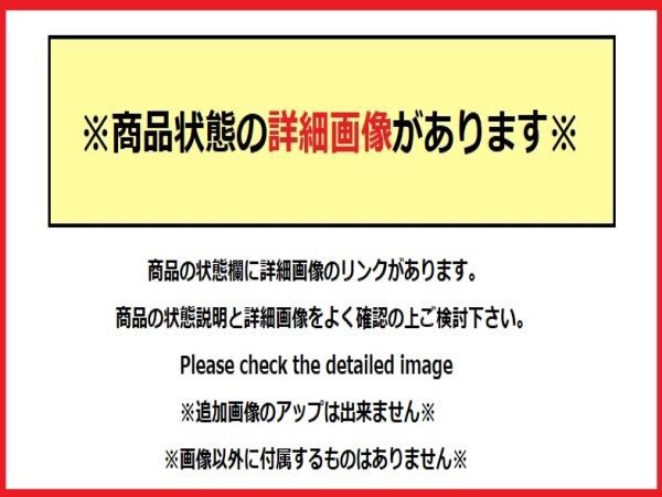 155901 オデッセイ アブソルート/e HEV アブソルート RC1/RC2/RC4 後期最終型 フロントバンパー&フロントバンパーロアガーニッシュ_画像7