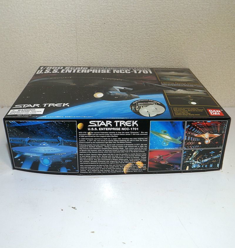 バンダイ 1/850 スター・トレック U S S エンタープライズ NCC バンダイ 1/850 スター・トレック U S S エンタープライズ NCC