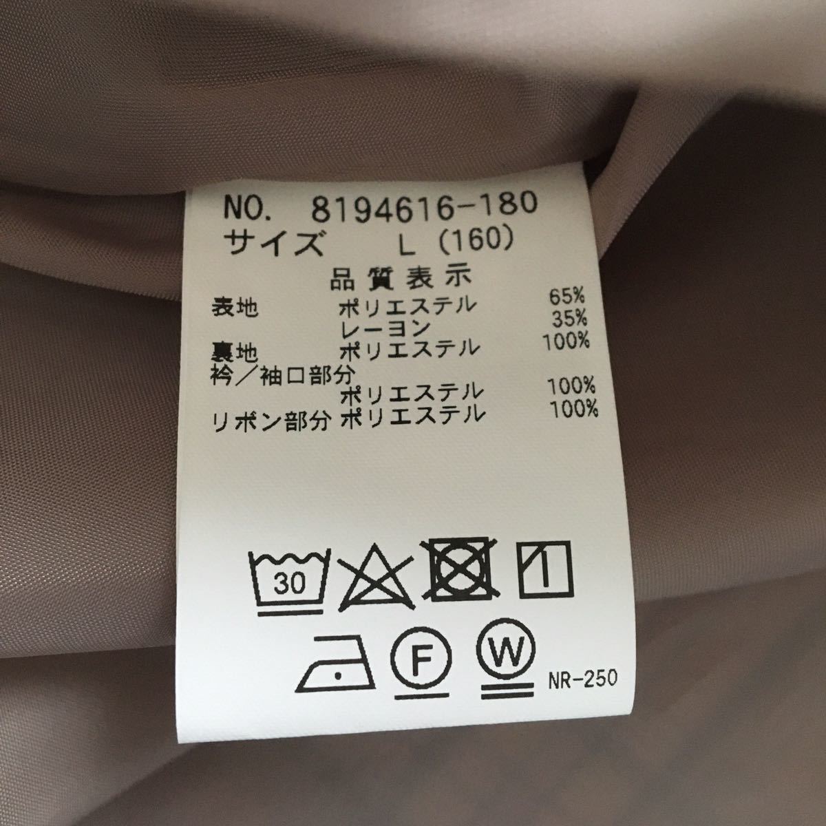 メゾピアノ ワンピース Lサイズ 160cm フォーマル 入学式 卒業式 卒服