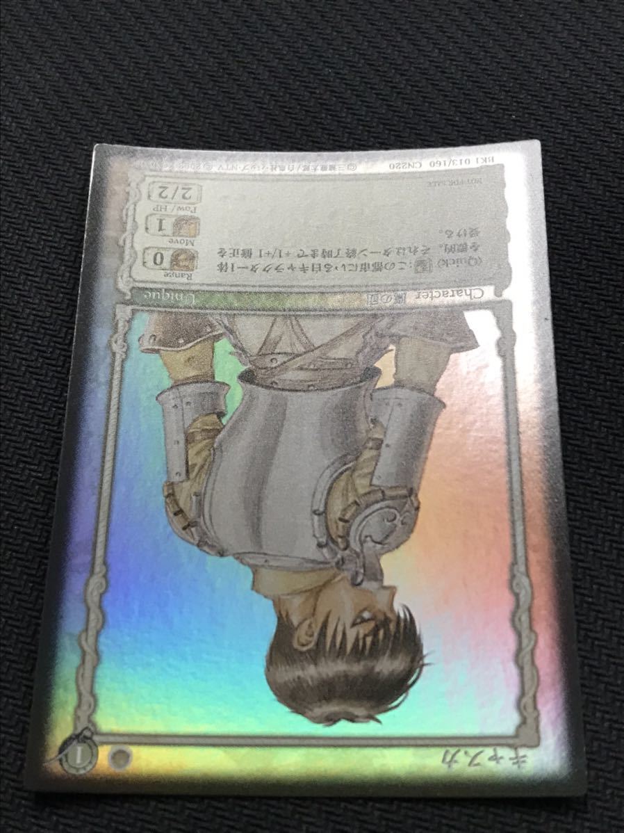 Yahoo!オークション - ベルセルク(BERSERK)TCG キャスカ Yahoo!オークション - ベルセルク(BERSERK)TCG キャスカ