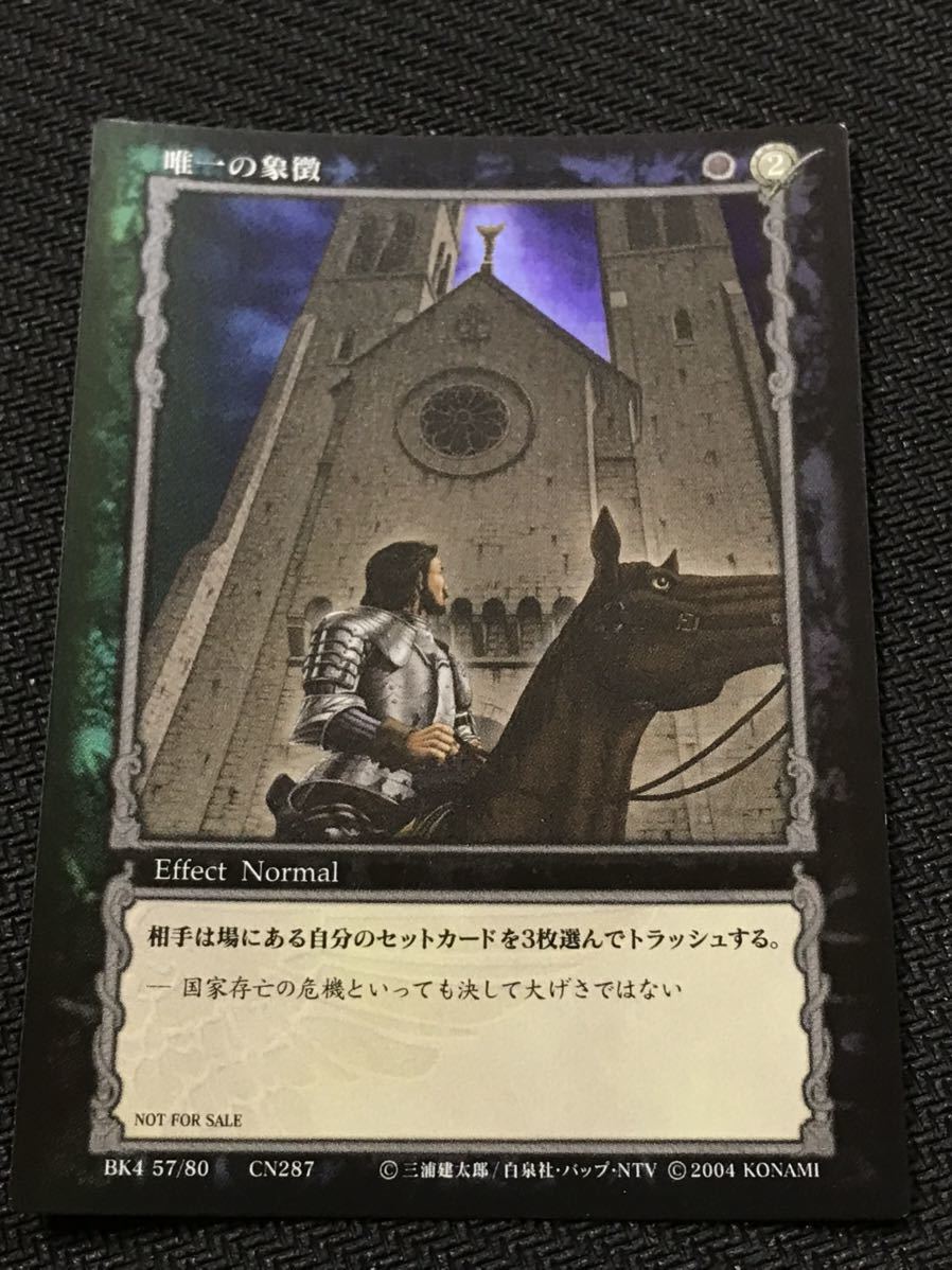 Yahoo!オークション - ベルセルク(BERSERK)TCG 唯一の象徴 Yahoo!オークション - ベルセルク(BERSERK)TCG 唯一の象徴