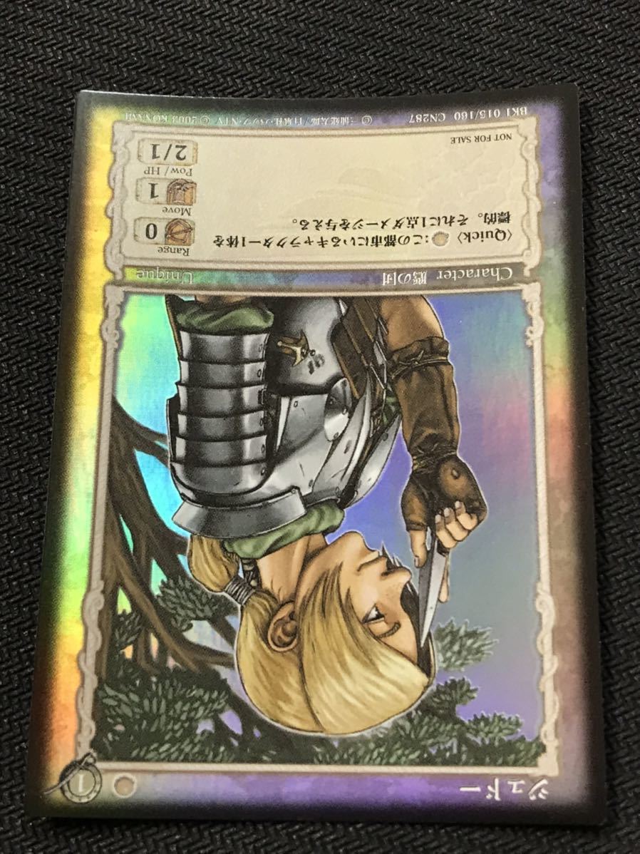ヤフオク! - ベルセルク(BERSERK)TCG☆ジュドー(パラレル仕様...