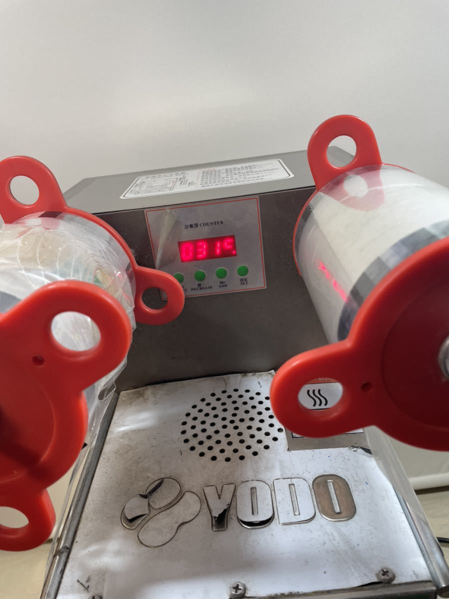 ⚠️値下げ⚠️します!!!!YODOシーリングマシーン | tspea.org