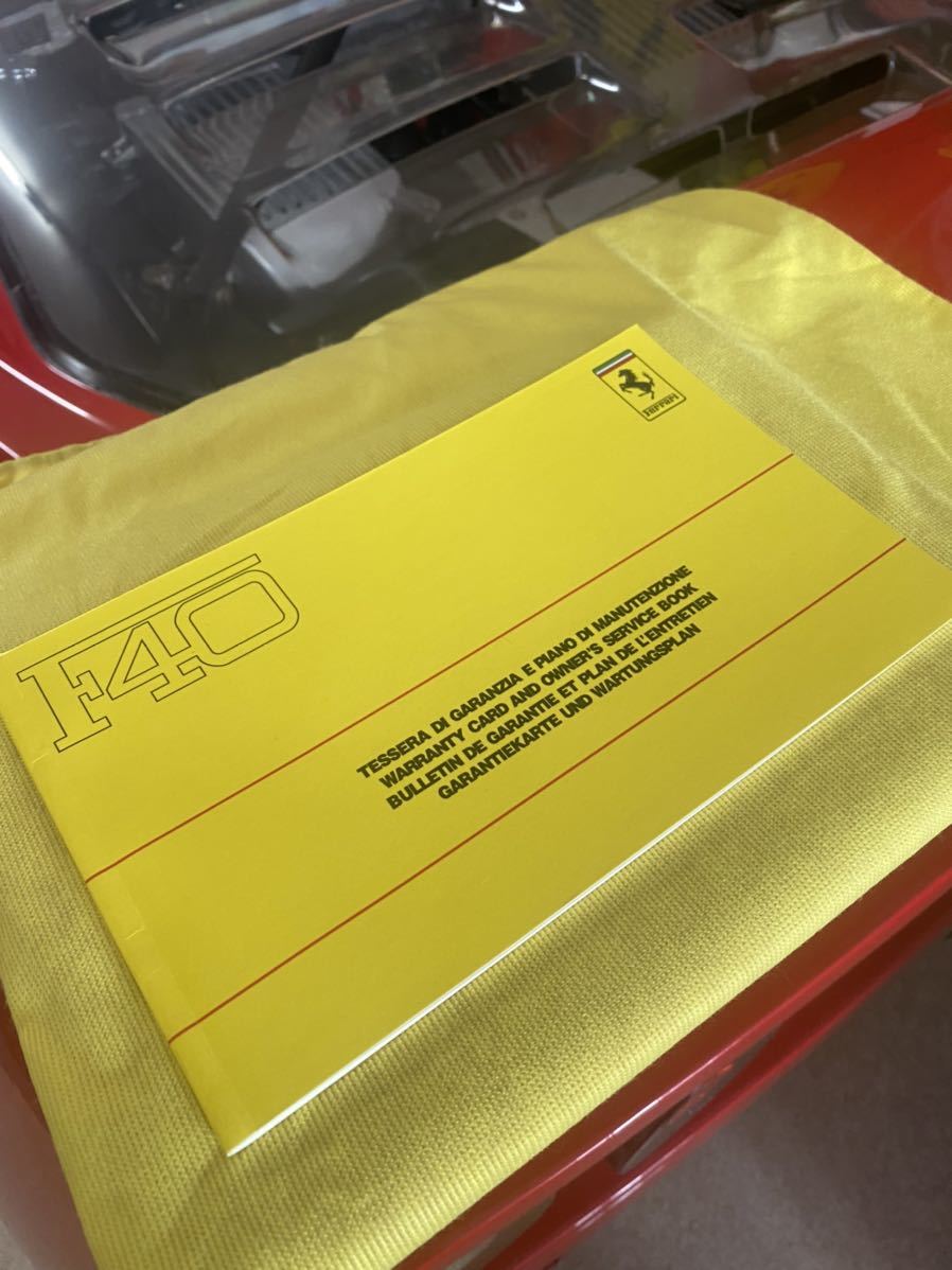 ★ неиспользуемый ★  Ferrari 　F40  руководство по эксплуатации 　 комплект 　 руководство по эксплуатации  　　 диллер  инструкция 　 гарантийный талон  　  полный  комплект  　CORNES FERRARI ...