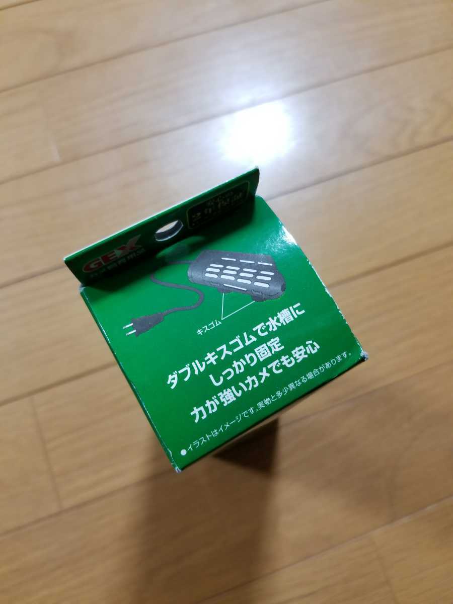 【未使用!】カメやピンポンパールに! 28℃自動設定! オートヒーター55 18Lまで対応! 検: カメ 熱帯魚 爬虫類 保温 水中ヒーター ヒーター の画像5