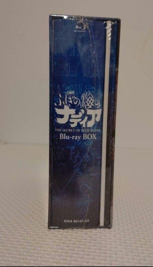 未開封☆ふしぎの海のナディアBlu-ray BOX【完全生産限定版