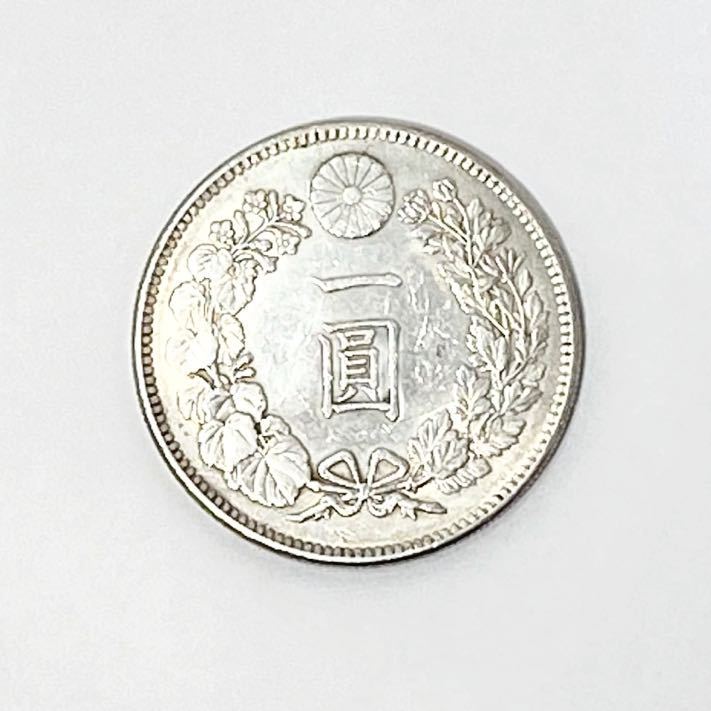 新1円銀貨 明治37年 一圓銀貨 古銭 量目26.89g 銀950 銀貨