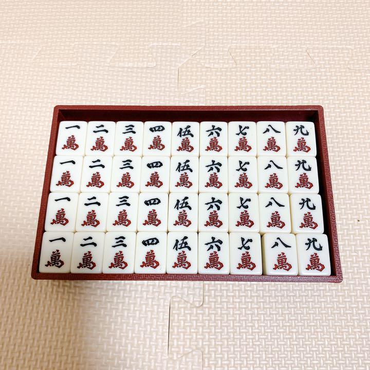 希少】ミズノ丸一 背黒牌 黒牌 麻雀牌 ジャンパイ 当時物 レア 希少】ミズノ丸一 背黒牌 黒牌 麻雀牌 ジャンパイ 当時物 レア