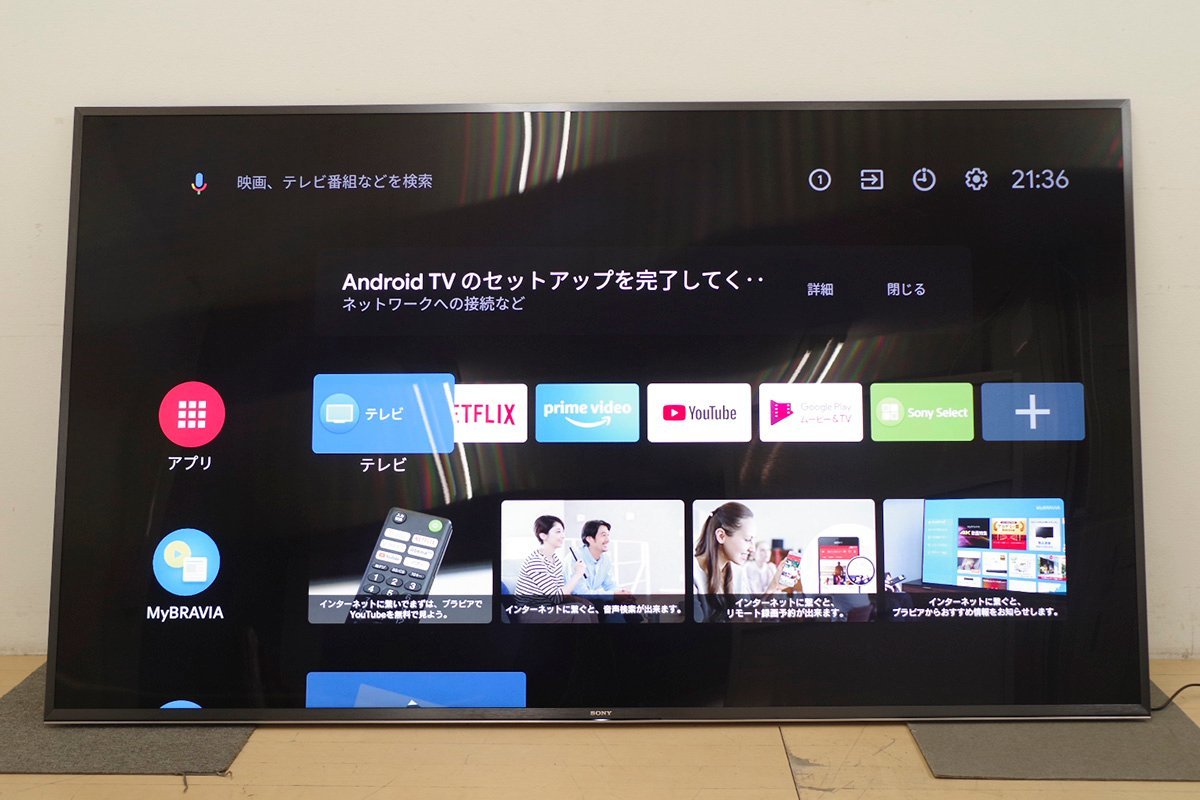Yahoo!オークション - 展示品 SONY ソニー BRAVIA ブラビア KJ Yahoo!オークション - 展示品 SONY ソニー BRAVIA ブラビア KJ