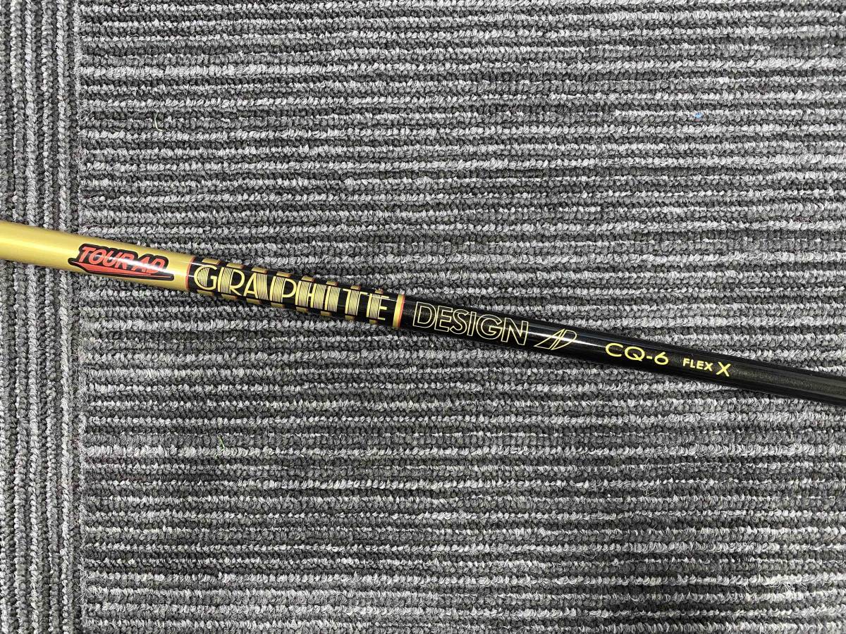 人気ブランド多数対象 新品未使用 TOURAD CQ-6 FLEX S ツアーad ping