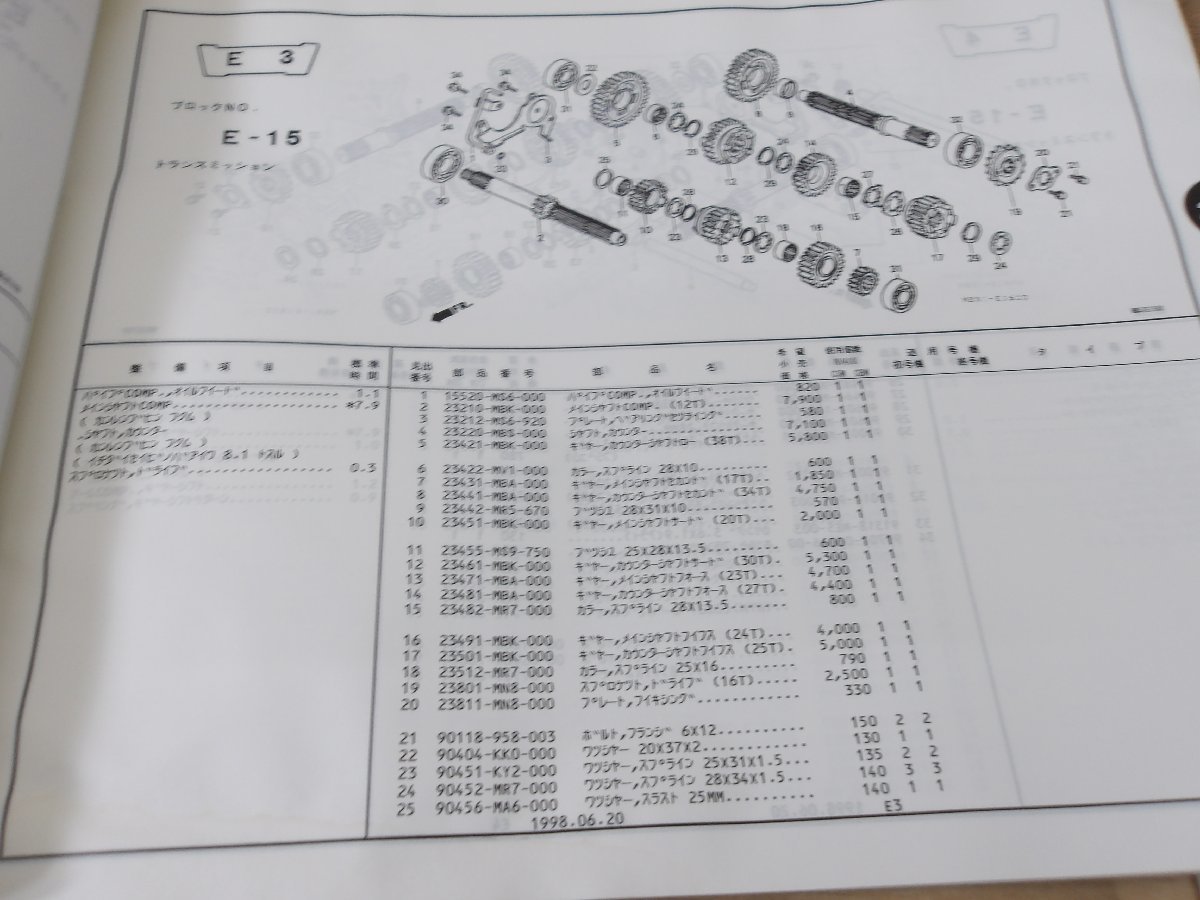 メーカー純正 ホンダ スティード400VLSなど パーツリスト 送料全国980円【離島沖縄発送着払い】汚れ多数中古_画像6