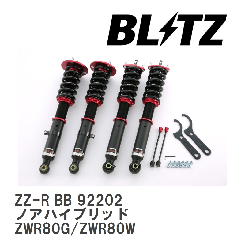 【BLITZ/ブリッツ】 車高調 ZZ-R BB 全長調整式 サスペンションキット トヨタ ノアハイブリッド ZWR80G/ZWR80W 2017/07- [92202]_画像1