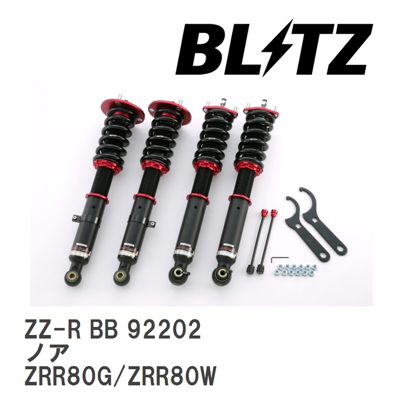 【BLITZ/ブリッツ】 車高調 ZZ-R BB 全長調整式 サスペンションキット トヨタ ノア ZRR80G/ZRR80W 2017/07- [92202]_画像1