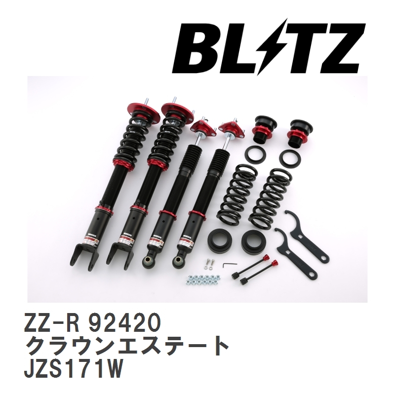 【BLITZ/ブリッツ】 車高調 ZZ-R 全長調整式 サスペンションキット トヨタ クラウンエステート JZS171W 1999/09- [92420]_画像1