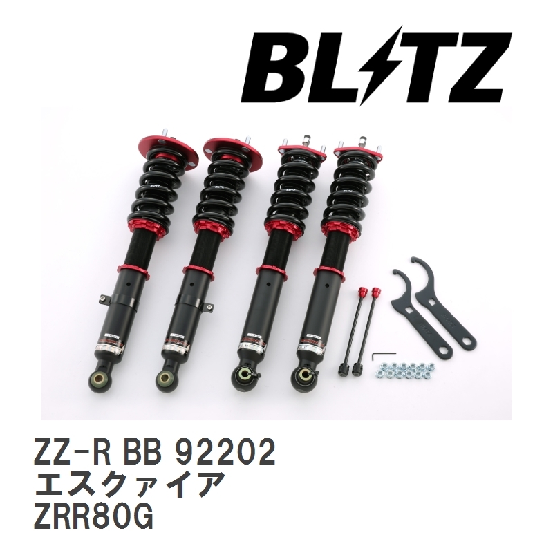 【BLITZ/ブリッツ】 車高調 ZZ-R BB 全長調整式 サスペンションキット トヨタ エスクァイア ZRR80G 2014/10-2017/07 [92202]_画像1