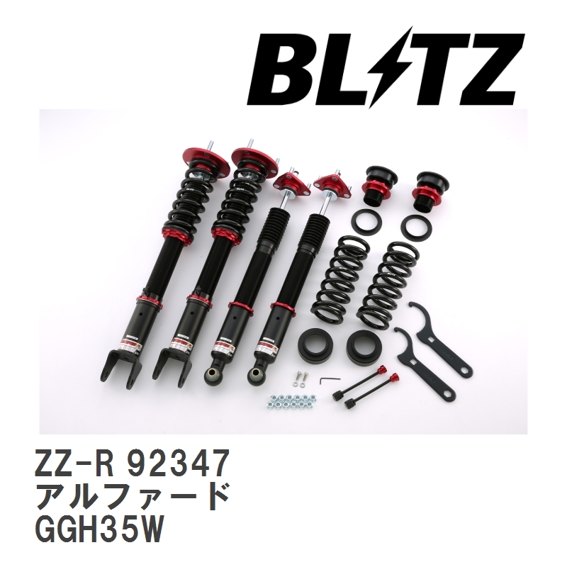 【BLITZ/ブリッツ】 車高調 ZZ-R 全長調整式 サスペンションキット トヨタ アルファード GGH35W 2015/01-2018/01 [92347]_画像1