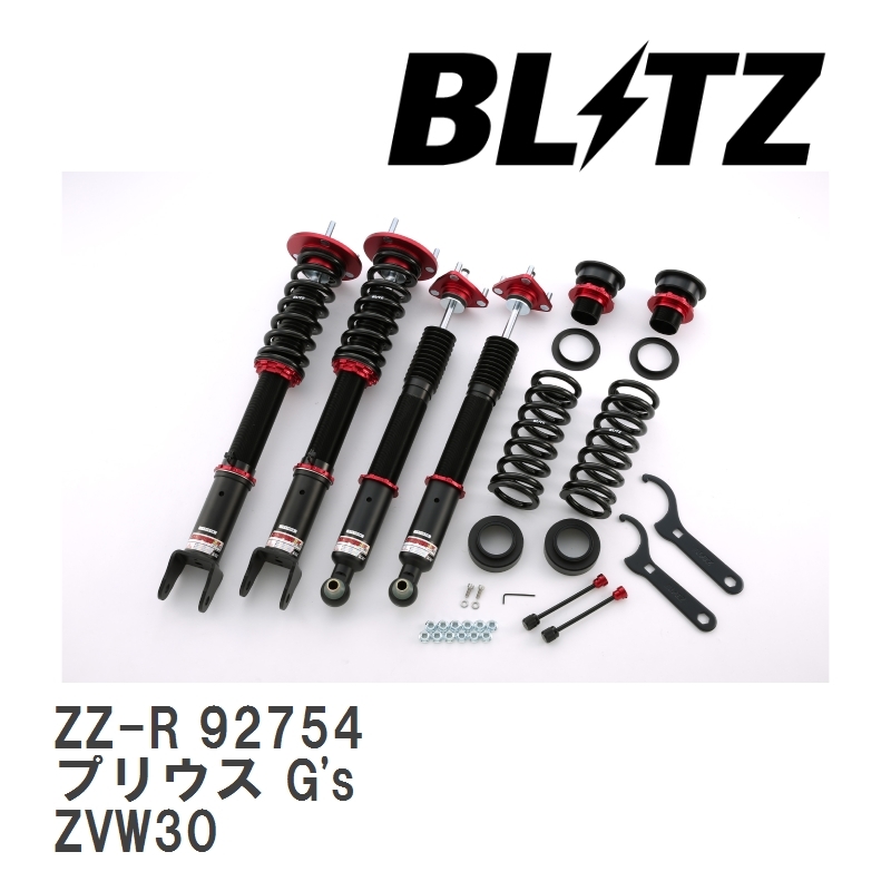 【BLITZ/ブリッツ】 車高調 ZZ-R 全長調整式 サスペンションキット トヨタ プリウス G's ZVW30 2011/12- [92754]_画像1
