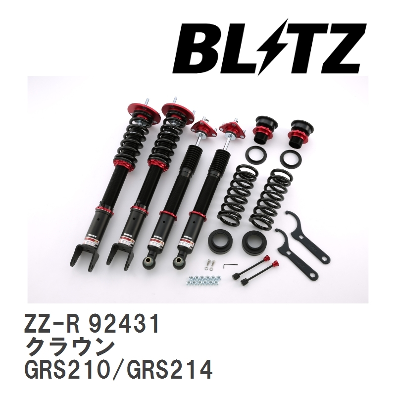 【BLITZ/ブリッツ】 車高調 ZZ-R 全長調整式 サスペンションキット トヨタ クラウン GRS210/GRS214 2012/12-2015/10 [92431]_画像1