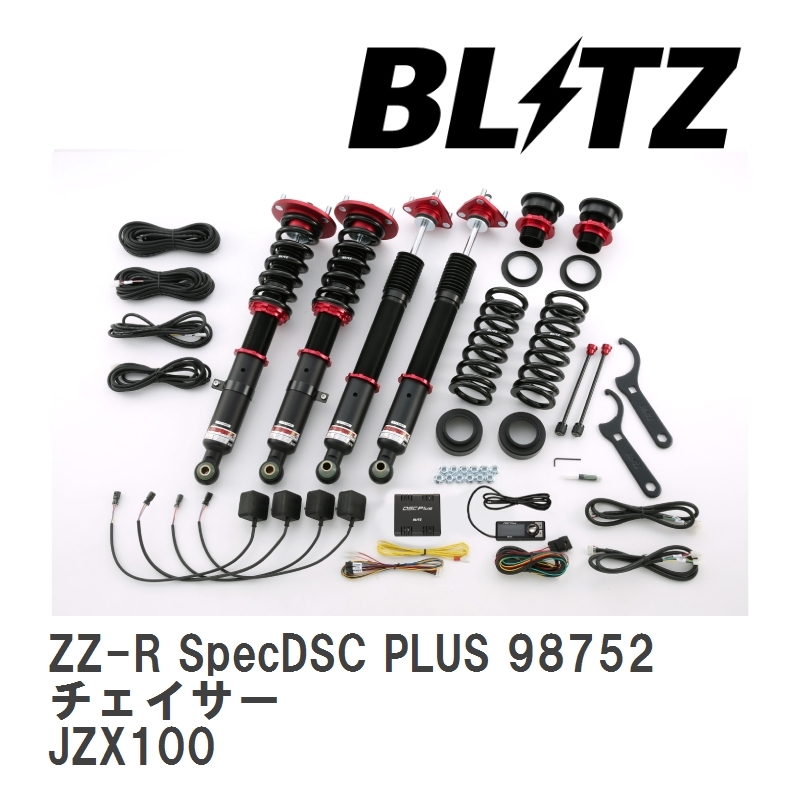 【BLITZ/ブリッツ】 車高調 DAMPER ZZ-R SpecDSC PLUS サスペンションキット トヨタ チェイサー JZX100 1996/09- [98752]_画像1