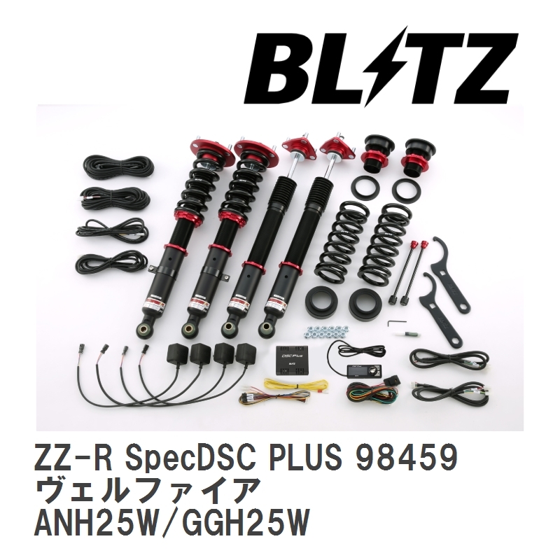 【BLITZ/ブリッツ】 車高調 DAMPER ZZ-R SpecDSC PLUS トヨタ ヴェルファイア ANH25W/GGH25W 2008/05-2015/01 [98459]_画像1