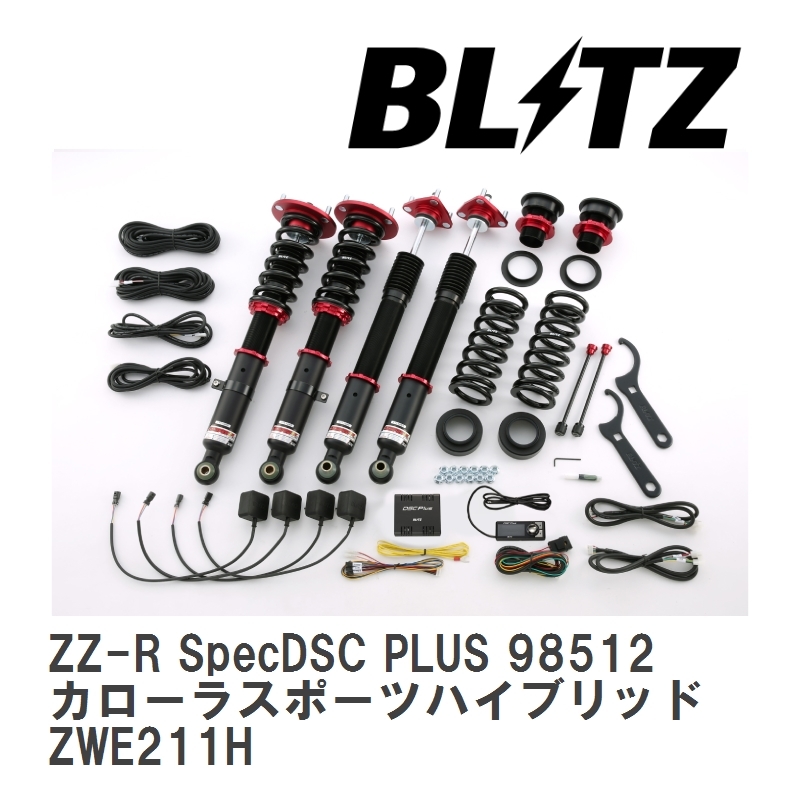 【BLITZ/ブリッツ】 車高調 DAMPER ZZ-R SpecDSC PLUS トヨタ カローラスポーツハイブリッド ZWE211H 2018/06-2019/10 [98512]_画像1