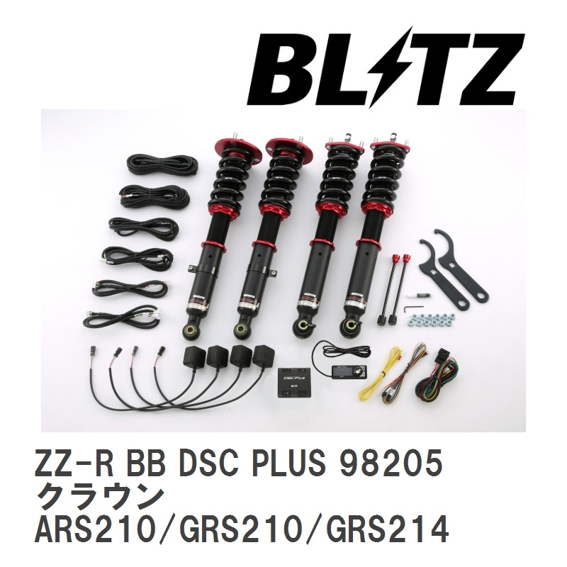 【BLITZ/ブリッツ】 車高調 ZZ-R BB DSC PLUS 全長調整式 トヨタ クラウン ARS210/GRS210/GRS214 2015/10-2018/06 [98205]_画像1