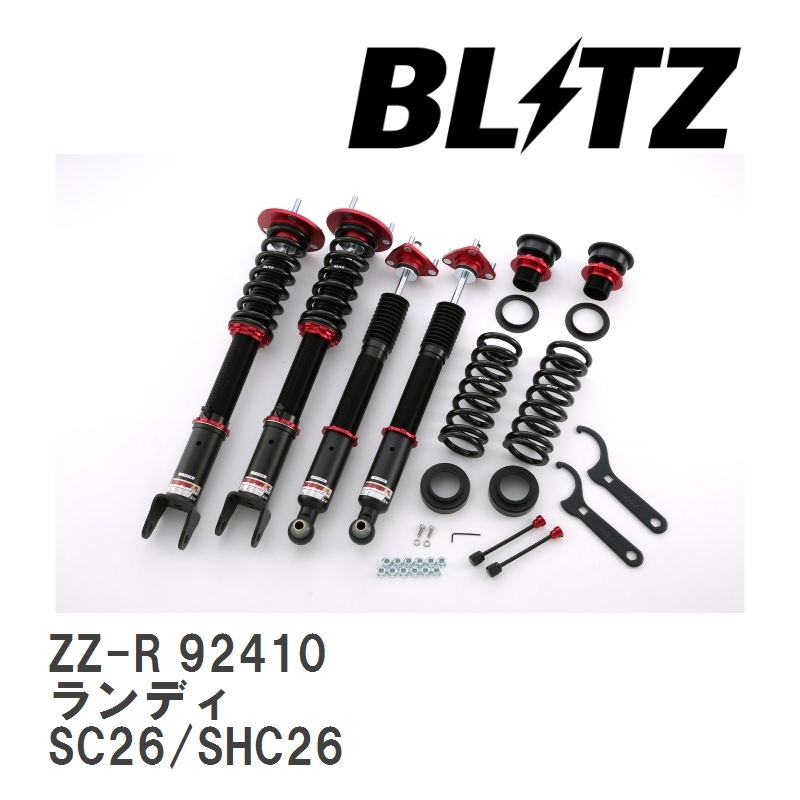 【BLITZ/ブリッツ】 車高調 ZZ-R 全長調整式 サスペンションキット スズキ ランディ SC26/SHC26 2010/12-2016/12 [92410]_画像1