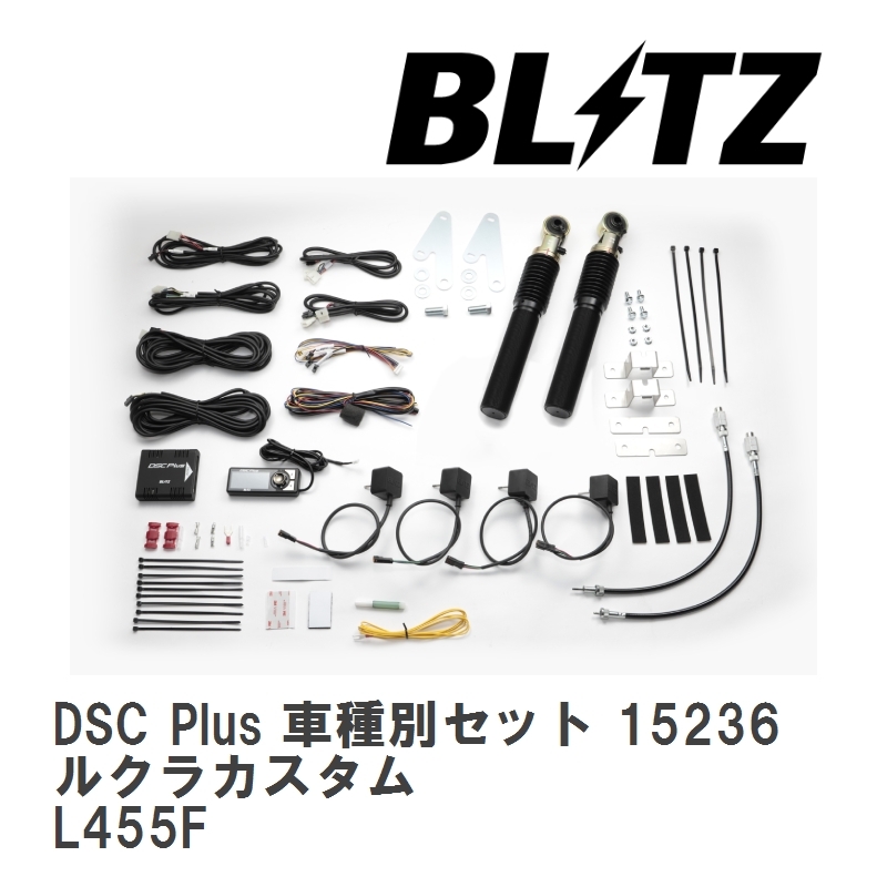 【BLITZ/ブリッツ】 DSC Plus 車種別セット スバル ルクラカスタム L455F 2010/04-2012/09 [15236]_画像1