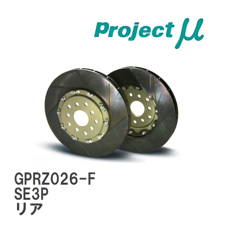 [Projectμ] brake rotor SCR-GT tough Ram GPRZ026-F Mazda RX-8 SE3P rear 