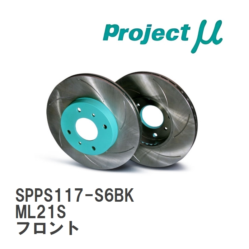 【Projectμ】 ブレーキローター SCR Pure Plus6 ブラック SPPS117-S6BK ニッサン ルークス ML21S 09.12～ フロント