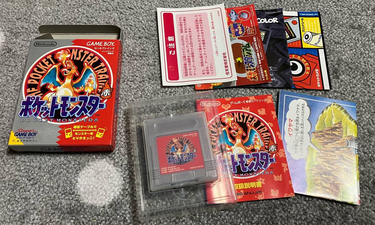 セール特価 ポケモン ポケットモンスター赤 レッド GB ゲームボーイ