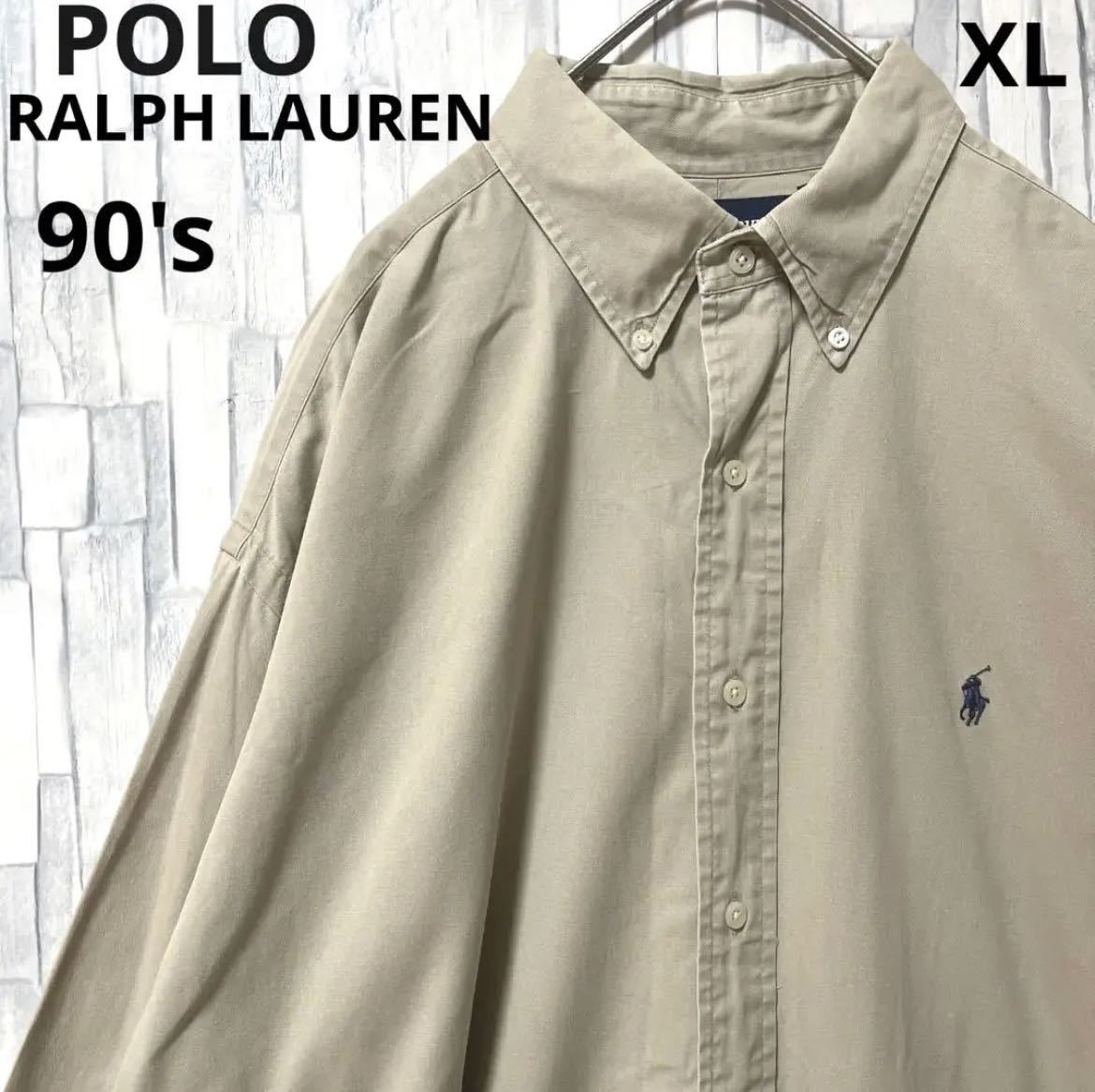 お手頃価格 POLO RALPH LAUREN ポロ ラルフローレン 長袖 BDシャツ ボタンダウンシャツ ポニー シンプルロゴ 刺繍ロゴ サイズXL ベージュ 90s 90年代 XLサイズ以上 お手頃価格 POLO RALPH LAUREN ポロ ラルフローレン 長袖 BDシャツ ボタンダウンシャツ ポニー シンプルロゴ 刺繍ロゴ サイズXL ベージュ 90s 90年代 XLサイズ以上