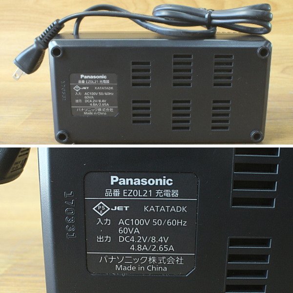 Panasonic/パナソニック 7.2v スティックドリルドライバー EZ7421LA2ST1_画像9