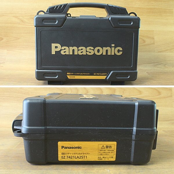 Panasonic/パナソニック 7.2v スティックドリルドライバー EZ7421LA2ST1_画像10