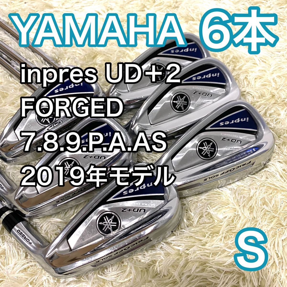 ヤマハ inpres UD＋2 アイアン 6本 2019年 YAMAHA 右 インプレス