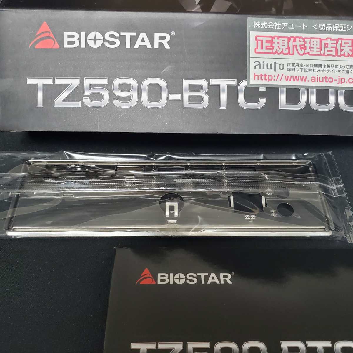 純正売り BIOSTAR Z590チップセット採用 PCIe 9スロット搭載