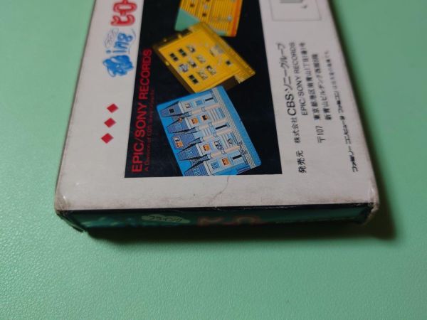 新品未開封】フライングヒーロー 飛ingヒーロー-