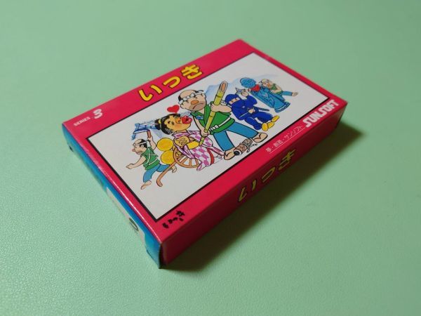 いっき 新品・未開封-