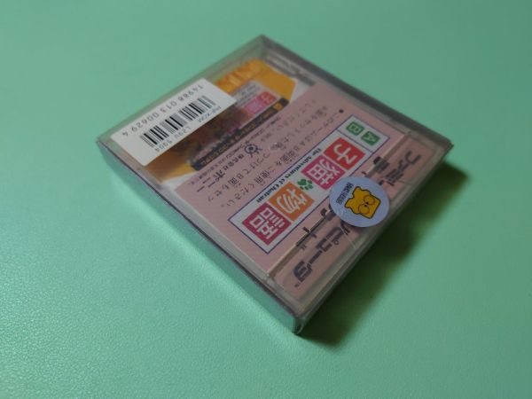 ファミコンディスクシステム 新品未使用 4個セット-