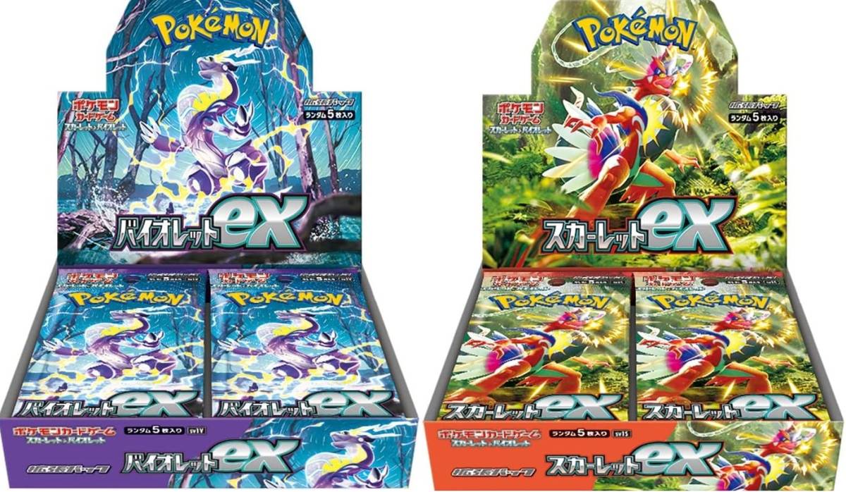 新品未開封 シュリンク付 ポケモンカードゲーム バイオレットex