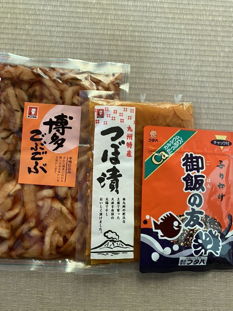 最大92%オフ! 博多ごぶごぶ 国産大根使用 漬物 福岡 お土産 特産