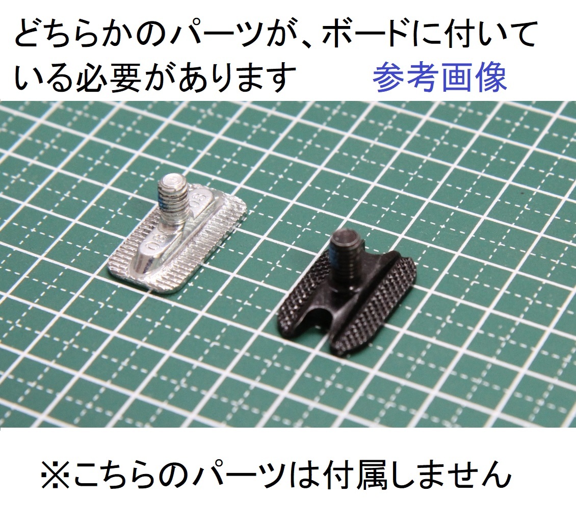 人気沸騰ブラドン バートンビィンディング付属のビス ienomat.com.br