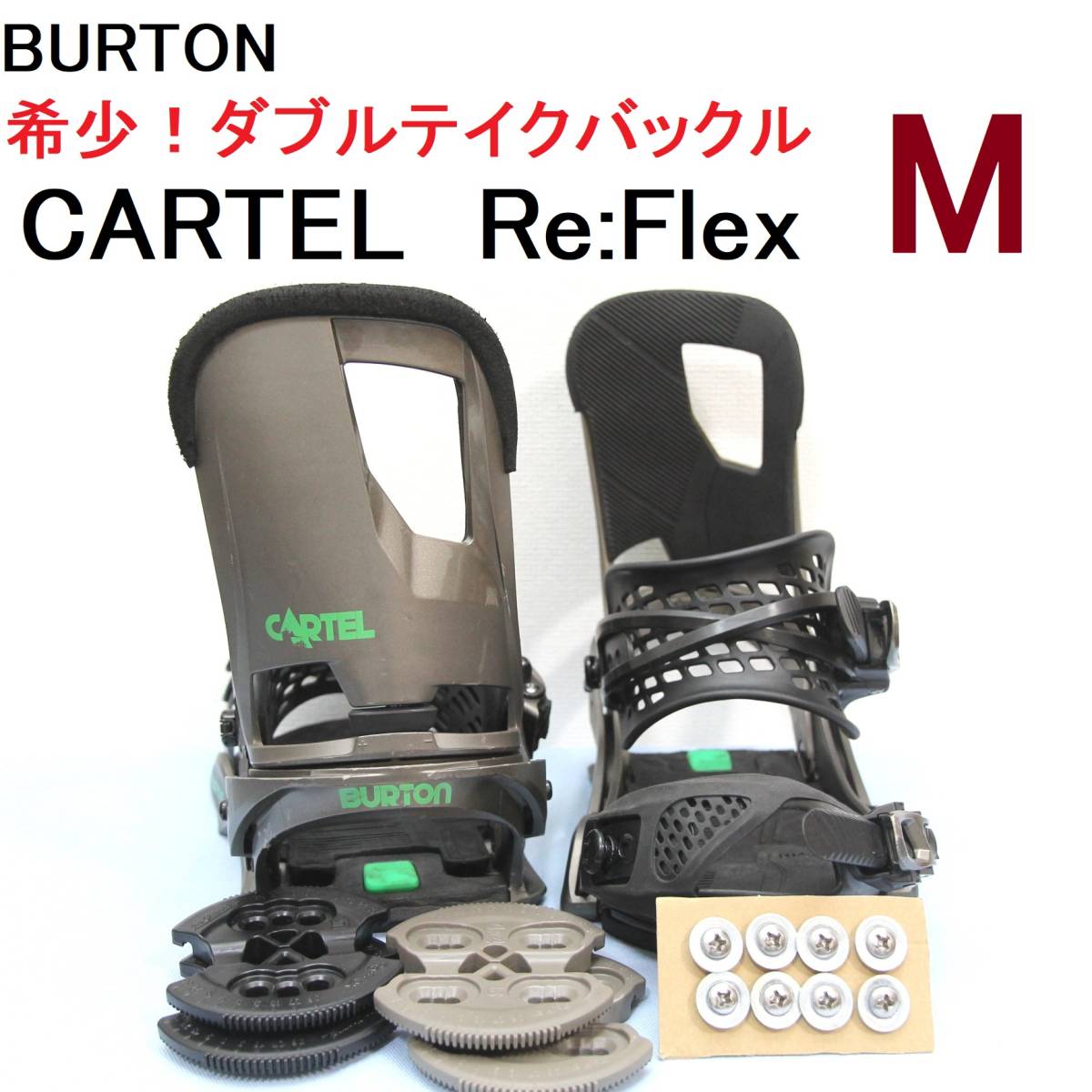 M】希少 CARTEL カーテル バートン BURTON Re:Flex リフレックス