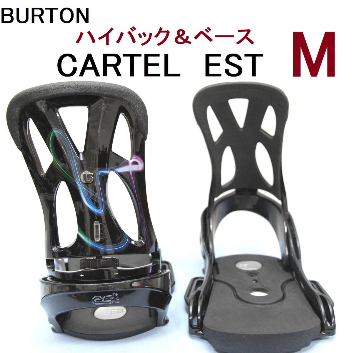 M 美品 ハイバック ベースプレート 旧EST BURTON バートン