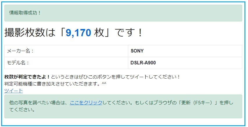 A24 / ソニー α900 ボディ DSLR-A900 /4734-29 - 通販 - tiffanylamp.se