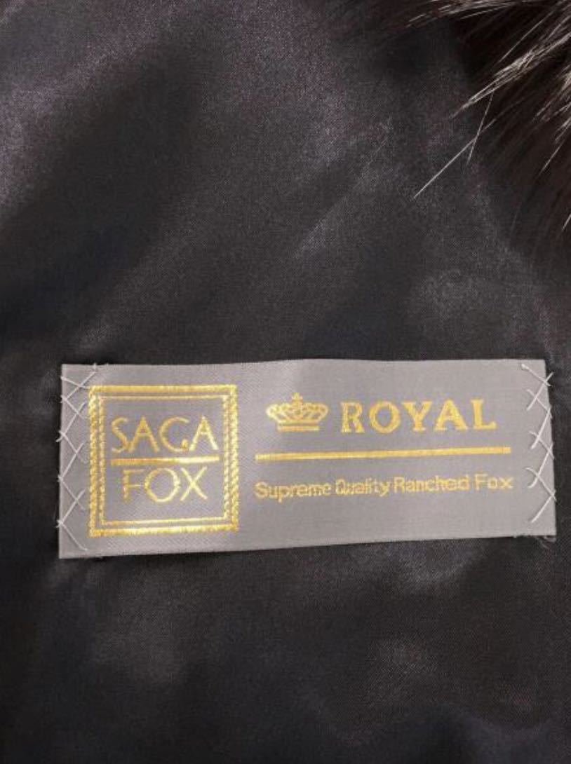 SAGA FOX ROYAL サガフォックス ロイヤル 毛皮 フォックス 最高級 裏地