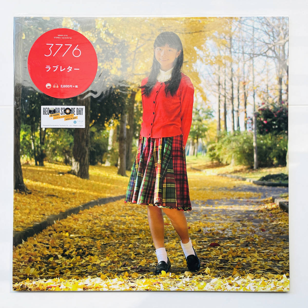 完全生産限定盤..レコード〔 3776 - ラブレター 〕みななろ 井出ちよ / 名曲 時空ラブレター / アイドル テクノ ニューウェーブ_画像1