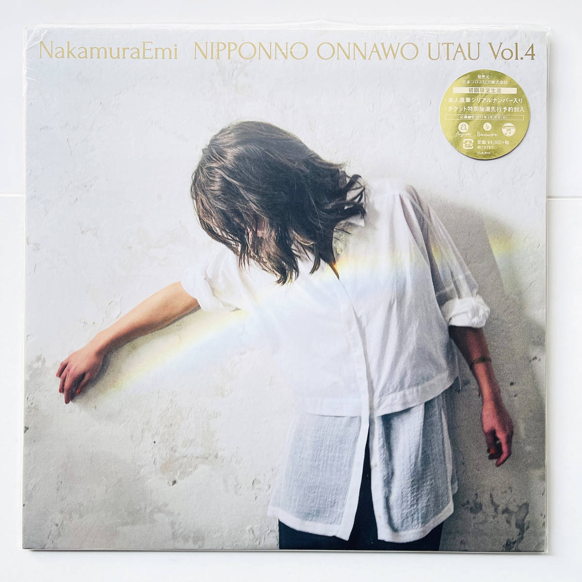 Nakamuraemi☆NIPPONNO ONNAWO UTAU VOL.5 - 邦楽