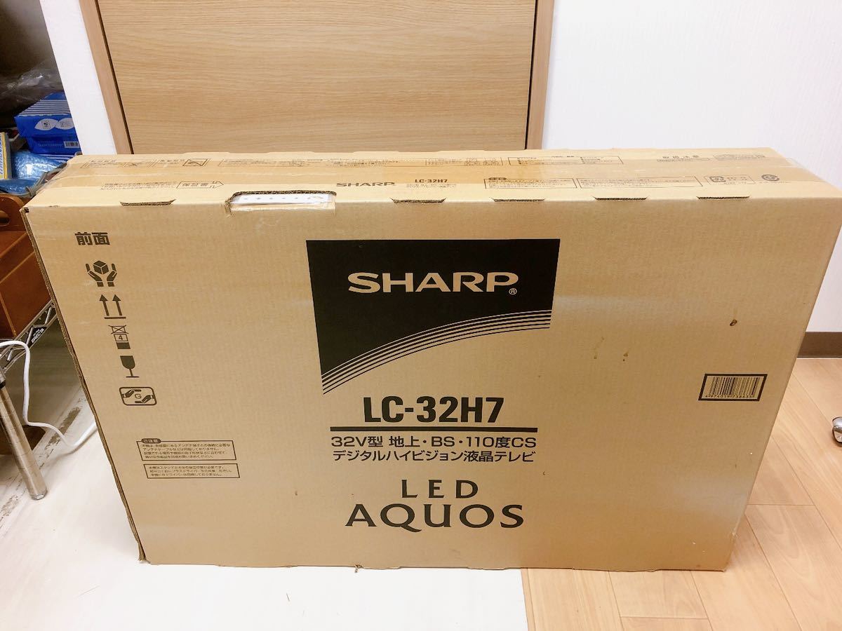 1円スタート・未開封品】SHARP シャープ液晶テレビLED AQUOS LC-32H7